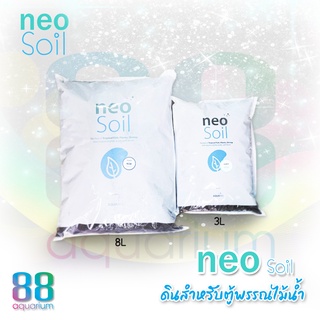 ดินสำหรับตู้พรรณไม้น้ำ Neo Soil  3L,8L