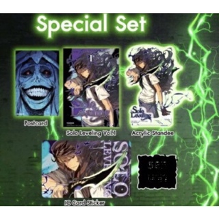 มังงะ เรื่อง Solo leveling เล่ม1 Special set