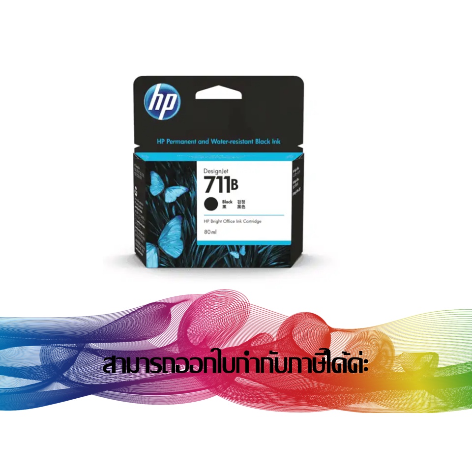 HP 712B Black 80 ml. ORIGINAL INK (3ED29A)