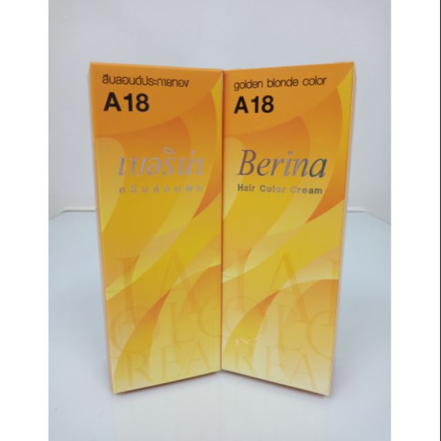 เบอริน่า A18 (Berina) สีบลอนด์ประกายทอง