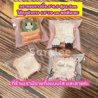 [ราคาถูกที่สุด!] พร้อมส่ง กระทงบราวนี่ขนาด4.5 cm ถ้วยขนมเปี๊ยะลาวา บราวนี่ ถ้วยกระดาษอบขนม