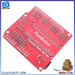 Funduino Nano Shield