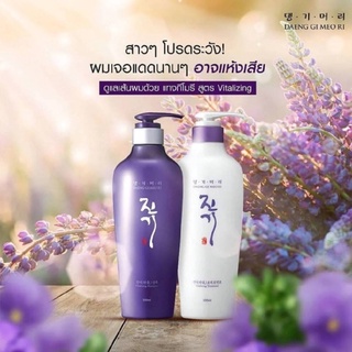 แชมพู + ครีมนวด Daeng Gi Meo Ri Vitalizing 500ml.