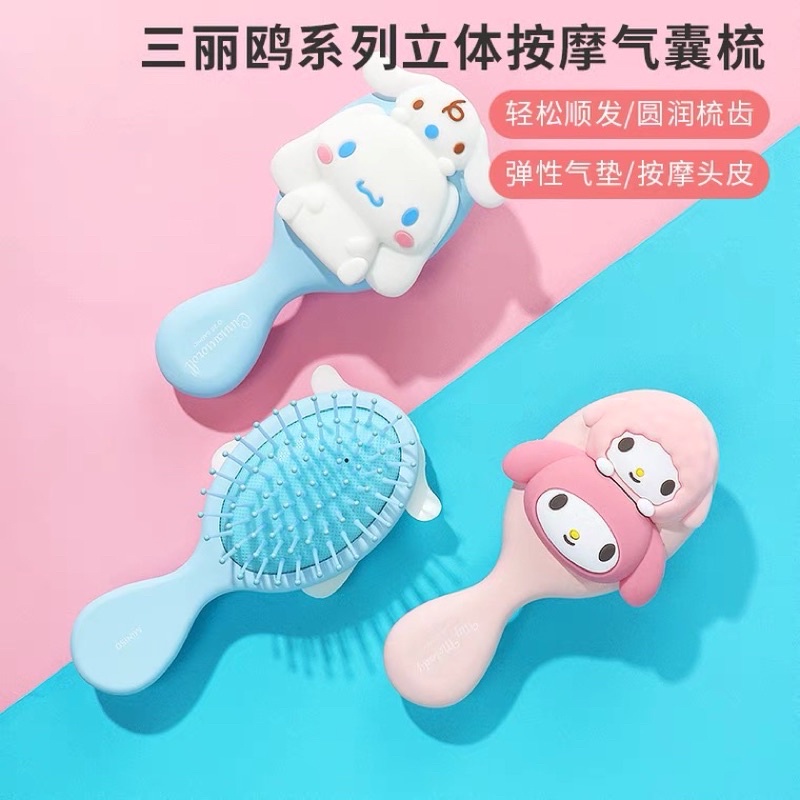 [ พร้อมส่ง 💕] Sanrio Characters x Miniso ซานริโอ้ My Melody  Cinnamon มายเมโลดี้ ชินนาม่อน หวีผม จิ๋ว แท้💯 - รูปที่ 7