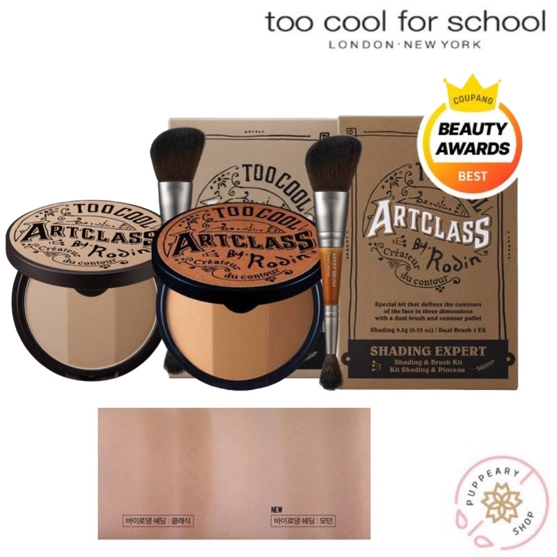 (แท้/พร้อมส่ง อ่านรายละเอียดก่อนสั่ง) TOO COOL FOR SCHOOL ART CLASS BY RODIN SHADING +แปรง (แปรงอยู่ในกล่องเดียวกัน)