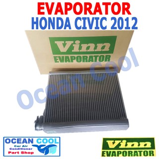 คอยล์เย็น ซีวิค 2012  - 2015 EVA0028  EVAPORATOR Honda Civic  2012 Ocean Cool รังผึ้ง ตู้แอร์ คอยเย็น คอล์ยเย็น ฮอนด้า