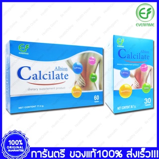 Everfame Albion Calcilate Calcium Magnesium Iron Boron Copper อัลเบียน แคลซิเลต 60 เม็ด(Tablets)