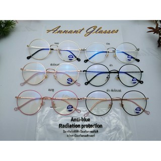 [มีของที่กรุงเทพ]แว่นกรองแสง กันแสงสีฟ้า กันUV400 บลูบล็อก 8868