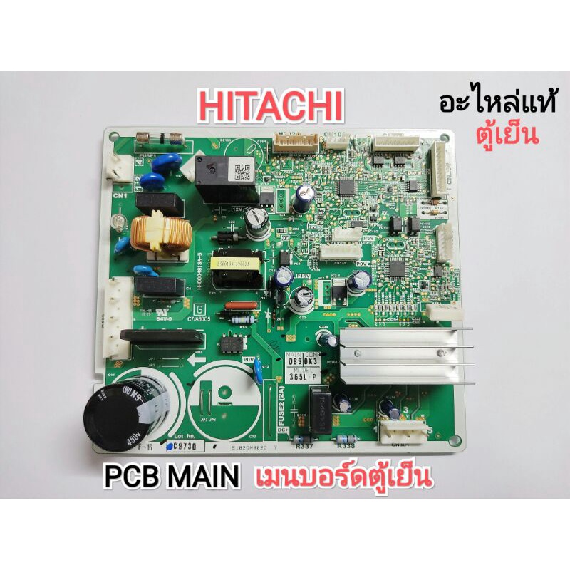 PCB MAIN เมนบอร์ดตู้เย็น HITACHI (PTR-V350PZ*101)แท้