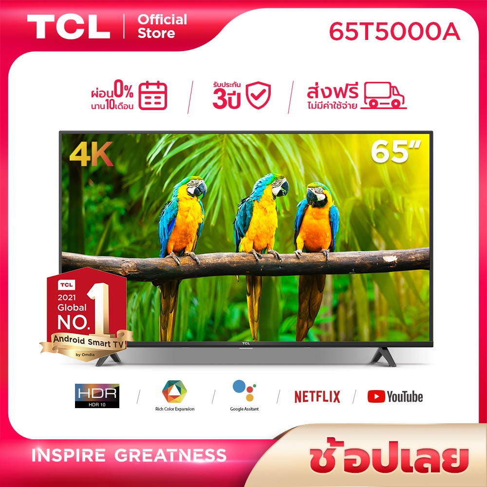 NEW TCL 65 นิ้ว LED 4K UHD Android TV 9.0 Wifi Smart TV OS (รุ่น 65T5000A/J7000A) Googleassistant &amp; Netflix &amp; Youtube