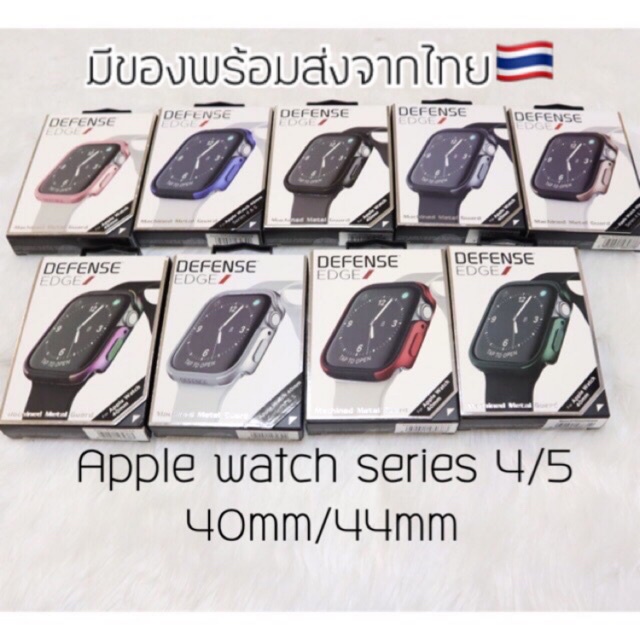 ✿♙Case Defense Edge apple watch series4/5/6/SE (40mm /44mm)พร้อมส่งจากไทย