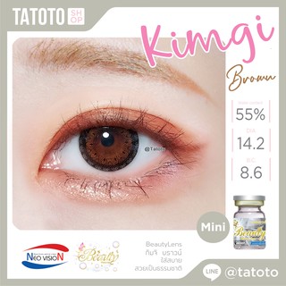 Kimgi brown by Tatoto