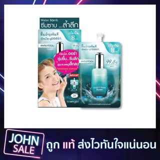 Snow girl Squalane Plankton Booster8มล. กล่อง