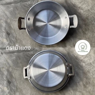 ไข่กระทะ กระทะไข่ดาว อลูมิเนียม ตราม้าแดง/ตราศรคู่ ขนาด 17 cm กระทะ