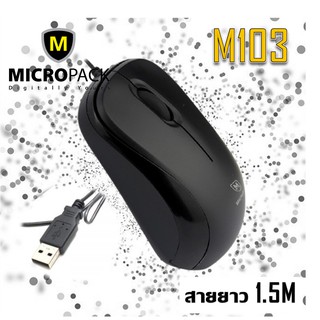 Micropack Optical Mouse รุ่น M103 (สีดำ)