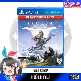 (มือ2) PS4 : Horizon Zero Dawn Complete Edition แผ่นเกม มือสอง สภาพดี