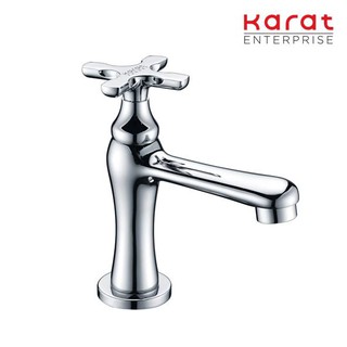 Karat Faucet ก๊อกเดี่ยวอ่างล้างหน้าปากกรองสามารถปรับลำน้ำได้