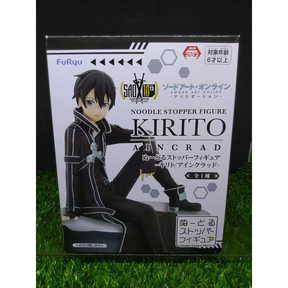 (ของแท้ หายากมาก) คิริโตะ ซอร์ดอาร์ตออนไลน์ Sword Art Online Alicization - Kirito Noodle Stopper Figure