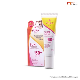 (สินค้าพร้อมส่ง) YURA Sun Protect Smooth Cream SPF50+PA+++ ครีมกันแดด 1 หลอด