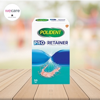 Polident pro retainer 30 เม็ด โพลิเดนท์ โปร รีเทนเนอร์ เม็ดฟู่ทำความสะอาดรีเทนเนอร์ ลดคราบอาหาร