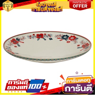 จาน FINE CHINA ลึก 9.5" ROYAL FINE CHINA PRETTY FLEUR อุปกรณ์ใส่อาหาร FINE CHINA DEEP PLATE 9.5" ROYAL FINE CHINA PRETTY