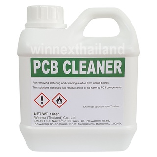 PCB Cleaner (1 Liter) น้ำยาล้างแผงวงจรอิเล็กทรอนิกส์ ทำความสะอาดหน้าสัมผัส-แผงวงจรทุกชนิด แห้งเร็ว ไม่ทิ้งคราบ ไม่เหม็น