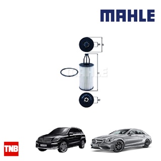 MAHLE กรองน้ำมันเครื่อง BENZ W205 W212 C218 W166 เครื่อง M276 รุ่นใหญ่ OX 814D 2761800009