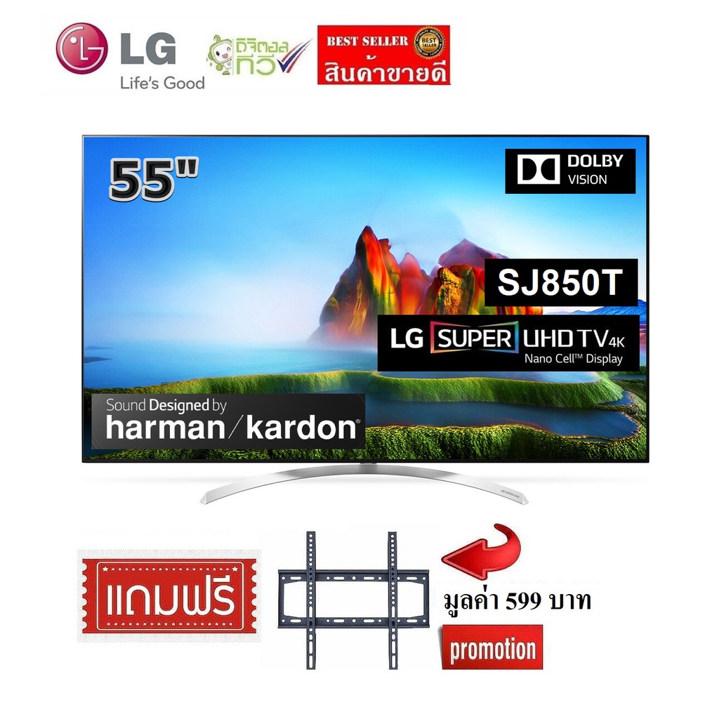 LG 55 นิ้ว 55SJ850T SUPER Nano Cell 4K Smart TV สินค้า Clearance ตำหนิขอบ มีคลิปวีดีโอ