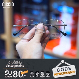 CICCIO | ซิคซิโอ กรอบแว่นแบรนด์ Fifty Fine Model : 286