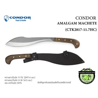 CONDOR AMALGAM MACHETE (CTK2817-11.7HC)#ร้านนี้ขายสินค้าแท้ มีการรับประกันทุกชิ้น