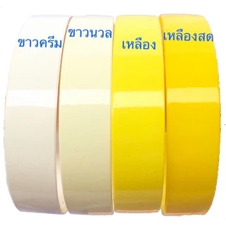 HVL ที่คาดผมบาง 2.4 ซม.เงา 1 ชิ้น ชุด 1/2 สีอ่อน&สีเข้ม