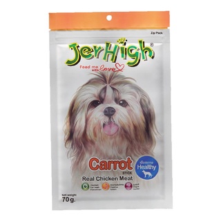 เจอร์ไฮ ขนมสุนัข รสแครอท 70 กรัม x 3 ซอง อาหารสุนัข Jerhigh Carrot 70 g x 3