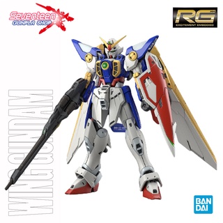 Bandai Real Grade WING GUNDAM (RG)