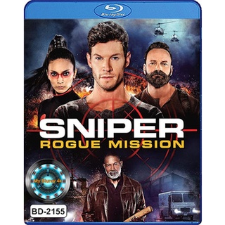 Bluray หนังใหม่ Sniper Rogue Mission สไนเปอร์ ภารกิจล่าข้ามชาติ