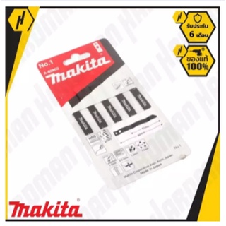 MAKITA ใบเลื่อยจิ๊กซอ NO.1 A-85802 (5ใบ/PACK)  #661