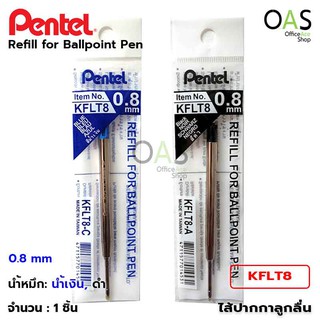 PENTEL Refill Ballpoint Pen ไส้ปากกาลูกลื่น 0.8 mm เพนเทล  #KFLT8