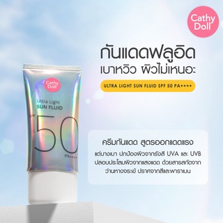 Cathy Doll Ultra Light Sun Fluid SPF50/PA++++ 40ml