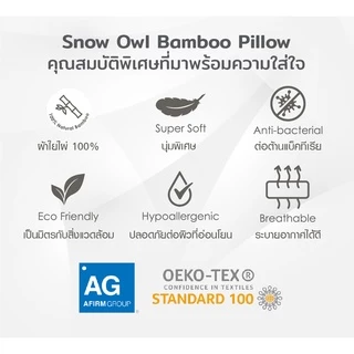 SNOW OWL หมอนเด็กพร้อมปลอกใยไผ่ 100% ขนาด แรกเกิด+ หมอนระบายอากาศในตัว นอนแล้วเหงื่อแห้งไว ไม่ร้อน Baby Pillow