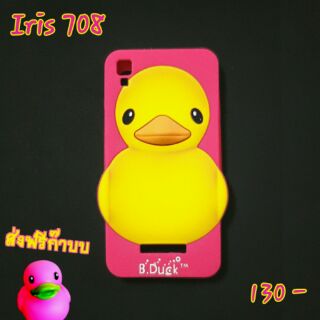 เคสซิลิโคนเป็ดน้อยสำหรับAis Iris 708 ราคา 130 บาทส่งฟรี กดสั่งได้เล้ยย สินค้าพร้อมส่งทุกชิ้นจร้า