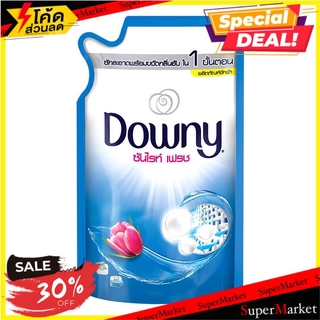 ✨โดนใจ✨ รีฟิลซักผ้า DOWNY ซันไรส์เฟรช 1350 มล. น้ำยาซักผ้า LIQUID LAUNDRY DETERGENT REFILL DOWNY 1350ML SUNRISE FRESH อุ