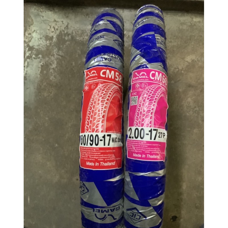 ยาง ยางนอกมอเตอร์ไซด์ Camel ลายแม็กซิ่ง เบอร์ 200-17, 225-17 มีบริการเก็บเงินปลายทาง ราคา ถูกที่สุด ดีลบีเคเค แกลเลอรีภาพที่ 2