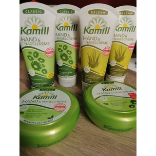 Kamill Hand &amp; Nail Cream Intensive 100 ml (คามิล ครีมบำรุงผิวมือและเล็บ 100 มล.) Herbacin 75ml Germany