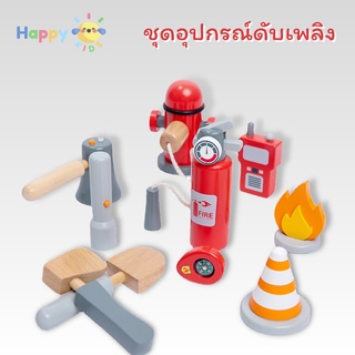 ของเล่นไม้ นักดับเพลิงพร้อมอุปกรณ์ครบชุด อุปกรณ์ดับเพลิง บทบาทสมมติ