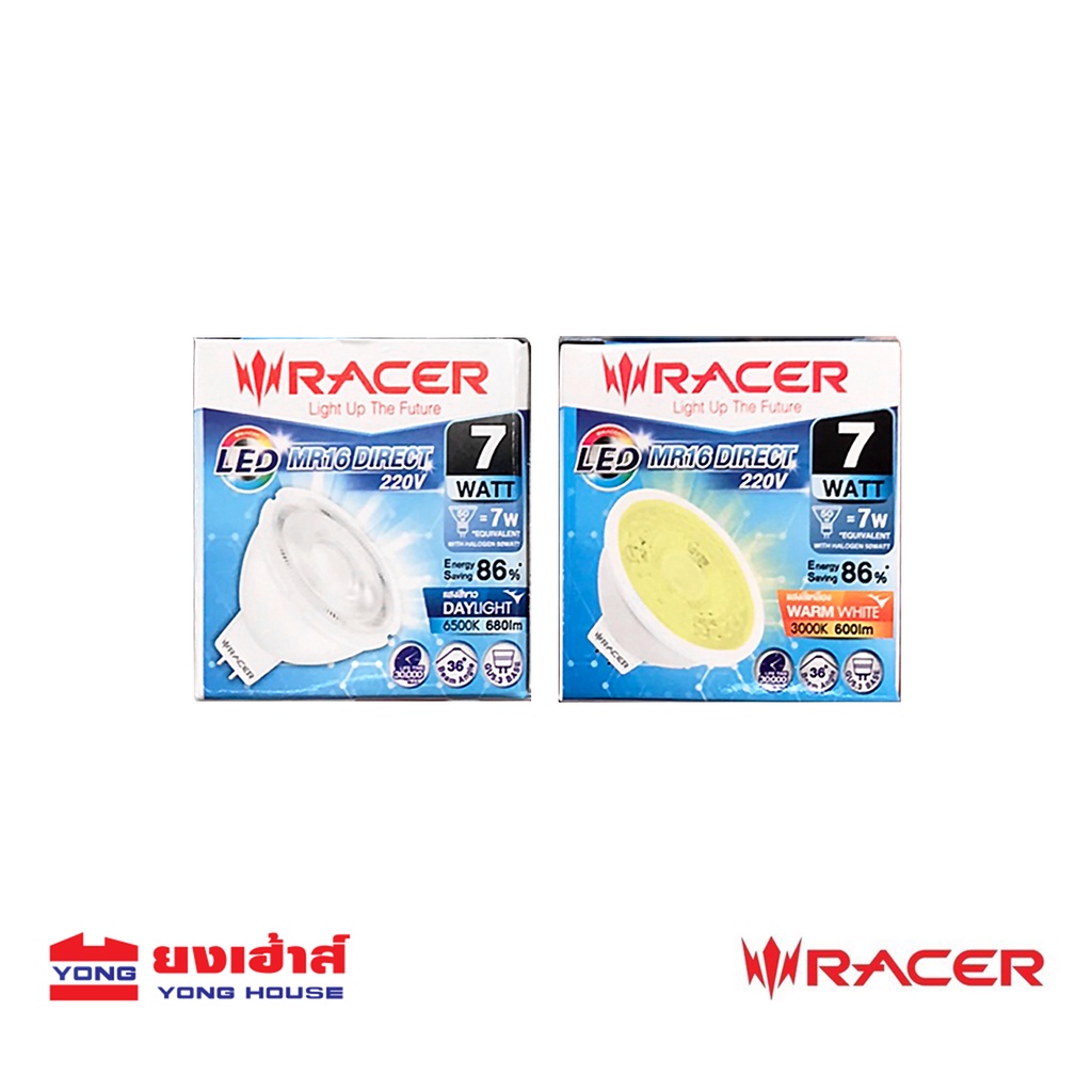 RACER หลอดแอลอีดี MR16 แบบต่อตรง 7 วัตต์ แสงขาว DL แสงเหลือง WW ขั้ว GU5.3 หลอด หลอดไฟ หลอดไฟแอลอีดี