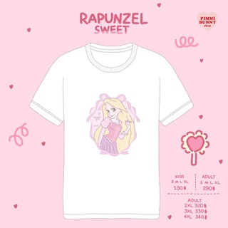 เสื้อยืดลาย Princess Rapunzel Sweetสามารถปรับแต่งได้