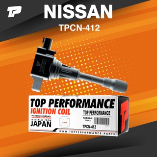 Ignition coil ประกัน 3 เดือน ) คอยล์จุดระเบิด NISSAN TEANA J32 2.5 ตรงรุ่น 100% - TPCN-412 - TOP PERFORMANCE JAPAN - ...