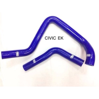 ท่อหม้อน้ำซิลิโคน CIVIC EK 1996-1999 ( SAMCO) สีน้ำเงิน