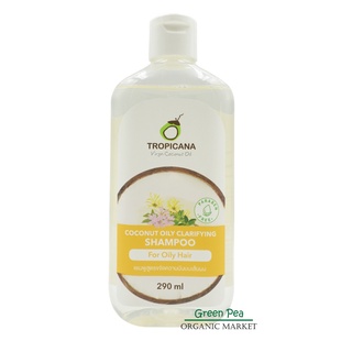 Tropicana แชมพู สำหรับผมมัน 290ml. สูตรขจัดความมันบนเส้นผม COCONUT OILY CLARIFYING SHAMPOO FOR OILY HAIR