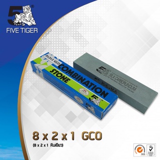 หินลับมีด GCO (400 Grit) 8x2x1 นิ้ว ตราห้าเสือ *ของแท้*