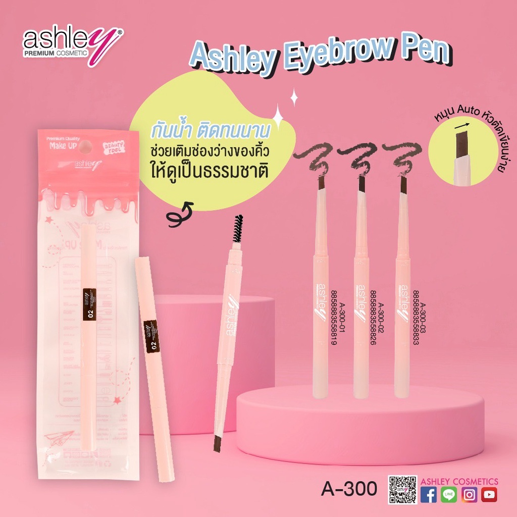 ASHLEY Ashley อายโบล์วเพ็น A300 ASHLEY DAZZLE COLOUR DOUBLE EYEBROW PENCIL 0.28 g. Ashley อายโบล์วเพ